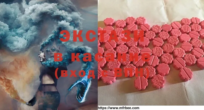 Ecstasy 280мг  Ессентуки 