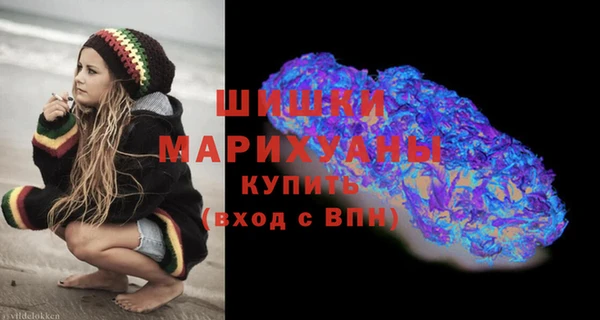 марки nbome Вязьма